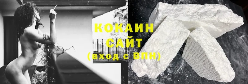 COCAIN FishScale  купить наркотик  Кемь 