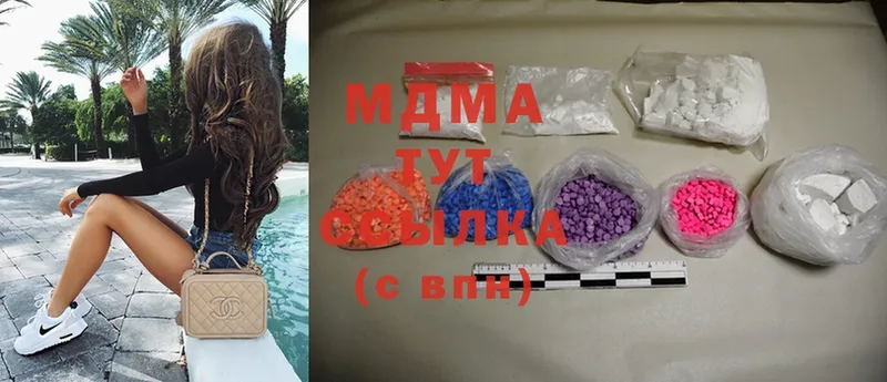 MDMA Molly  Кемь 